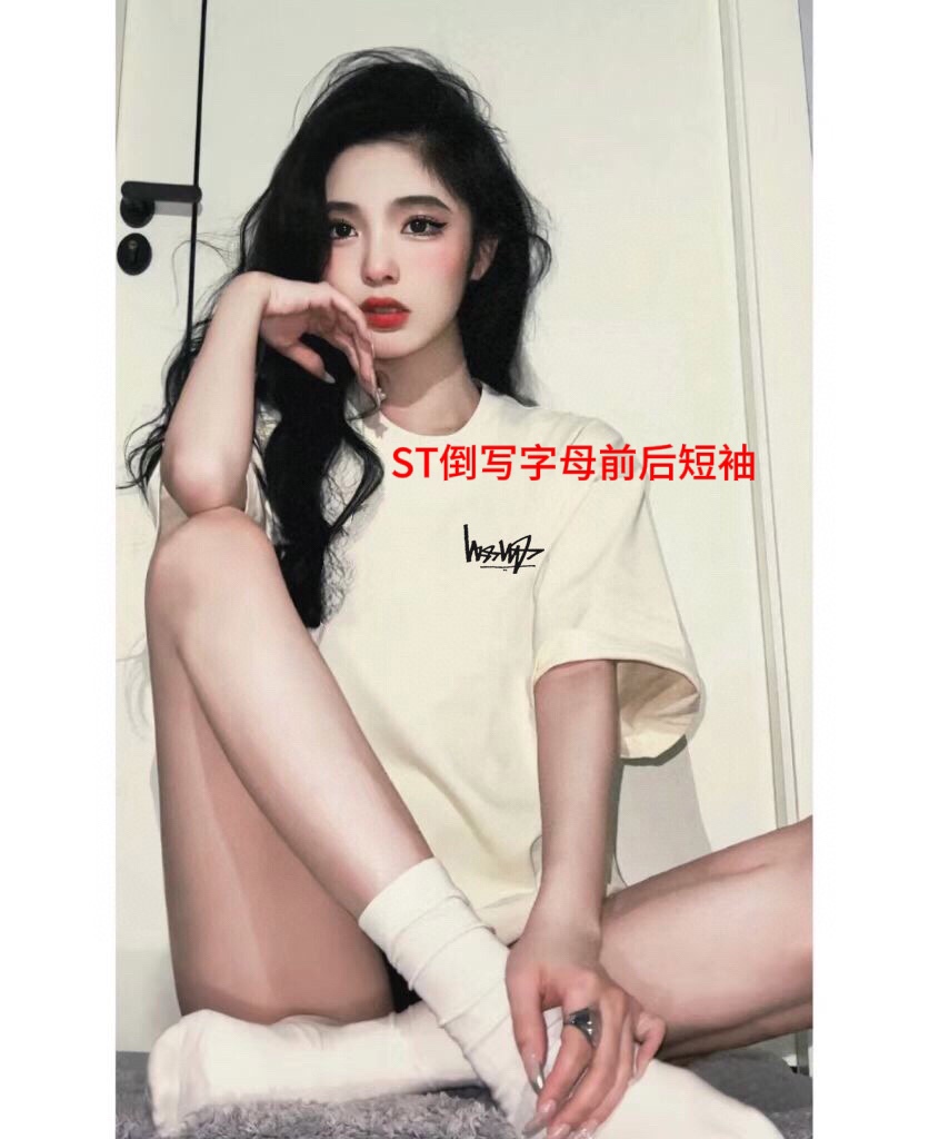 ST倒写字母前后短袖Stussy反转logo字母短袖 斯图西23SS创意倒logo字母短袖T 限定版独特的反转logo印花 个性且不易撞款 简约又百搭 散发着品牌为人熟知的随性