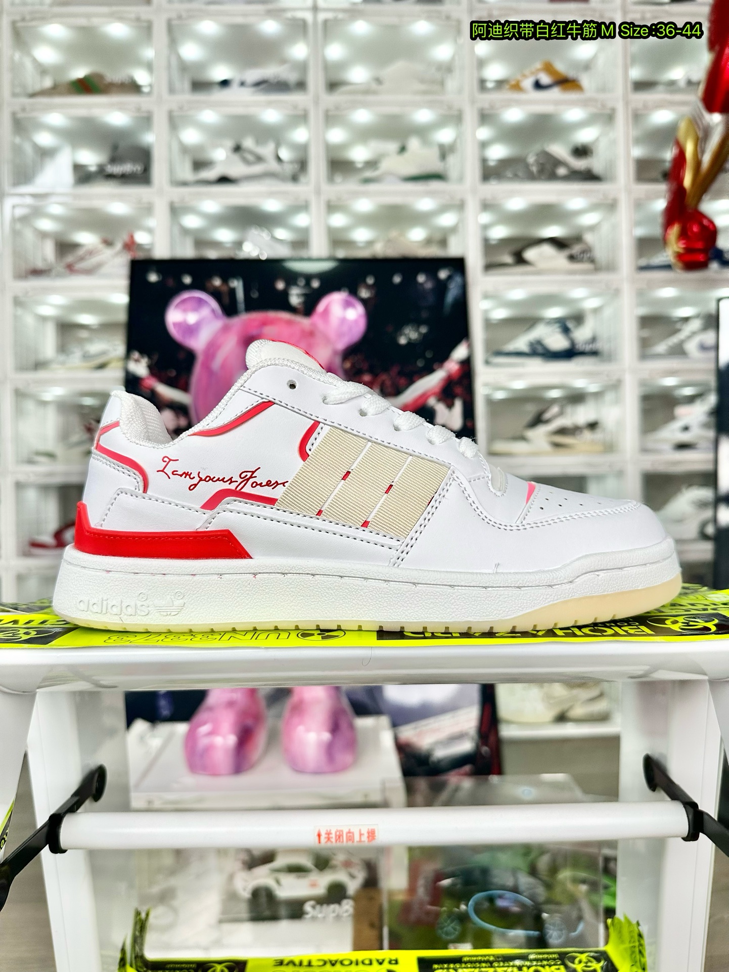  Adidas 阿迪达斯 阿迪 low 白红牛筋 尺码36-44 男女码现货